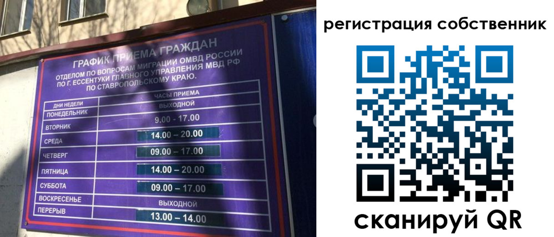прописка иностранных граждан в Далматово
